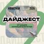 Самая длинная белгородская улица? Спорим, вы назовёте не ту! Проспект Богдана Хмельницкого в Белгороде, старооскольский проспект Алексея Угарова или улица Белгородская в Губкине?