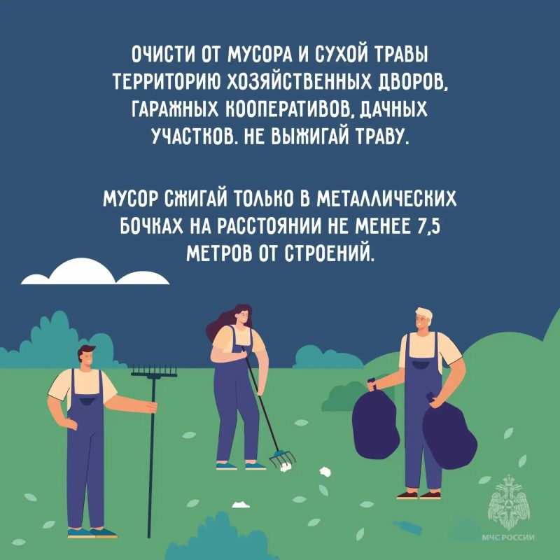Лето без пожаров. В жаркую погоду сухая трава вспыхивает мгновенно, а ветер разносит пламя с пугающей скоростью Лето без пожаров. В жаркую погоду сухая трава вспыхивает мгновенно, а ветер разносит пламя с пугающей скоростью