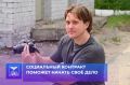 Когда увлечение становится делом жизни — это всегда вдохновляет