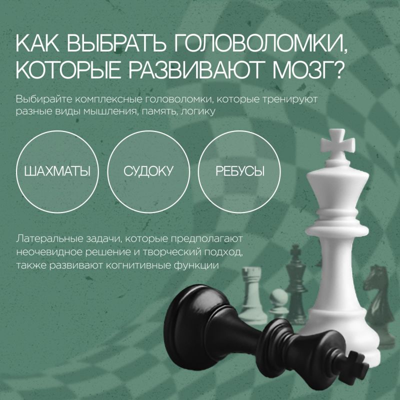 Честно, написать слово «головоломка» — та ещё головоломка! Честно, написать слово «головоломка» — та ещё головоломка!