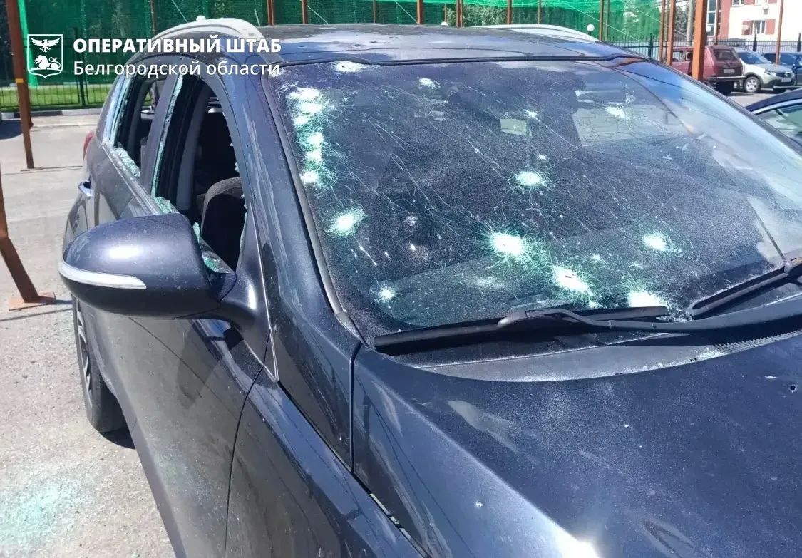 ВСУ атаковали четыре муниципалитета Белгородской области ВСУ атаковали четыре муниципалитета Белгородской области