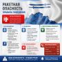 Олег Медведев: Уважаемые жители Яковлевского муниципального округа!