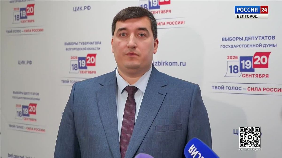 В Белгородской области готовятся к проведению единого дня голосования
