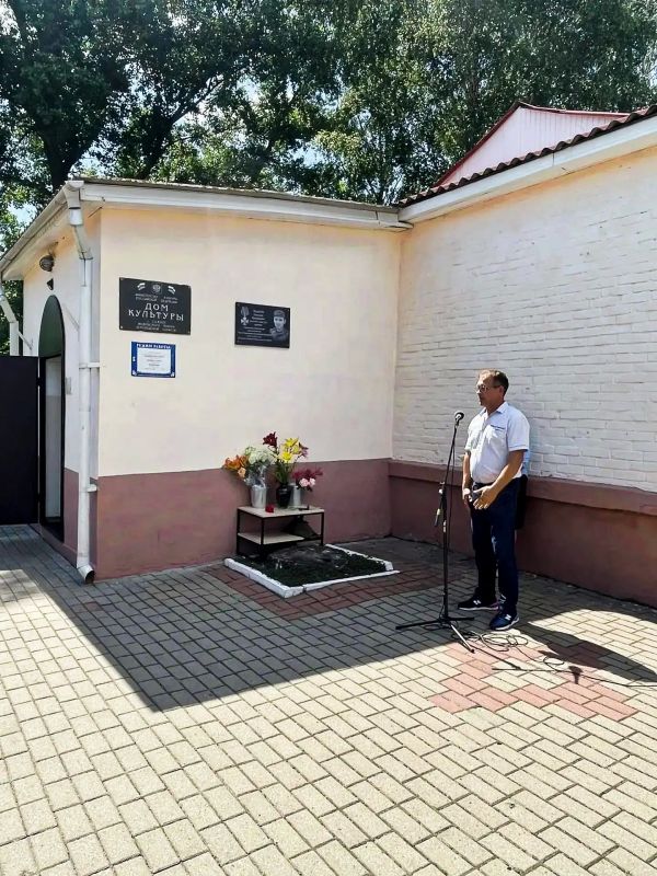 Олег Медведев: В селе Сажное у Дома культуры состоялось событие, объединившее в себе глубокую скорбь и безмерную гордость за нашего земляка — была открыта мемориальная доска Николаю Валерьевичу Леденёву, настоящему защитнику... Олег Медведев: В селе Сажное у Дома культуры состоялось событие, объединившее в себе глубокую скорбь и безмерную гордость за нашего земляка — была открыта мемориальная доска Николаю Валерьевичу Леденёву, настоящему защитнику...
