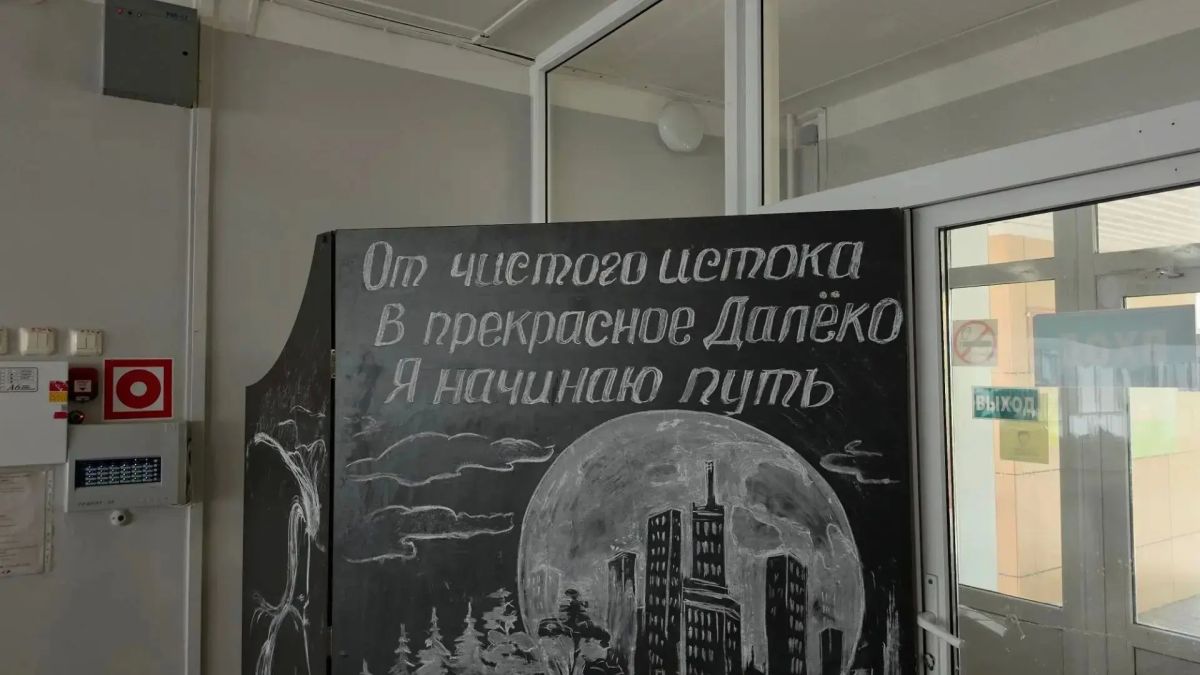 Александр Шуваев побывал на объектах образования в Белгороде и округе, которые пострадали при вражеских ударах Александр Шуваев побывал на объектах образования в Белгороде и округе, которые пострадали при вражеских ударах