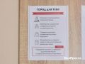 Белгороде провели квест для иностранных студентов