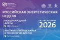 ������������� ����� ����������� �������������� ������� ��������� 14�16 ������� 2026 ���� � ������