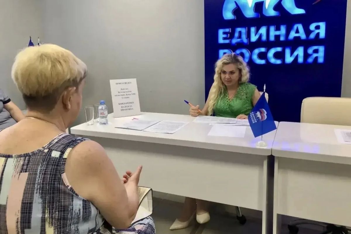 Встречи с населением — помощь в решении актуальных проблем Встречи с населением — помощь в решении актуальных проблем