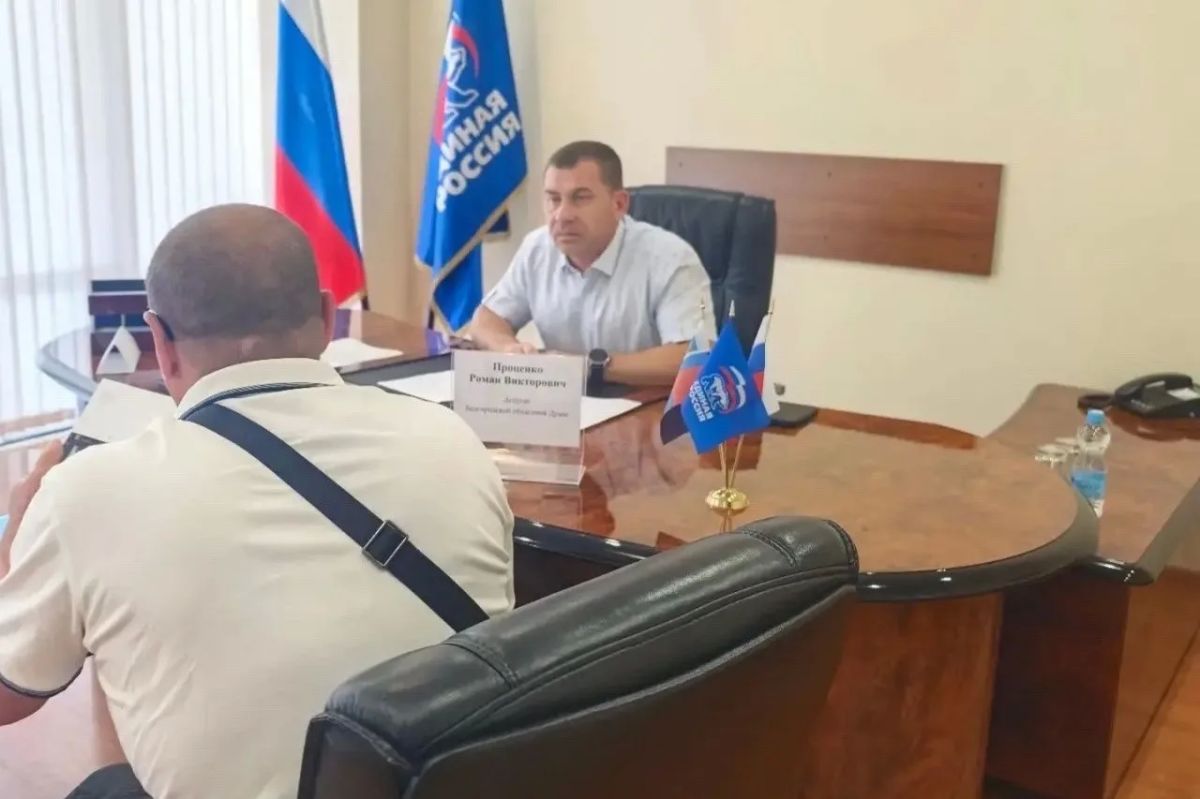Встречи с населением — помощь в решении актуальных проблем Встречи с населением — помощь в решении актуальных проблем