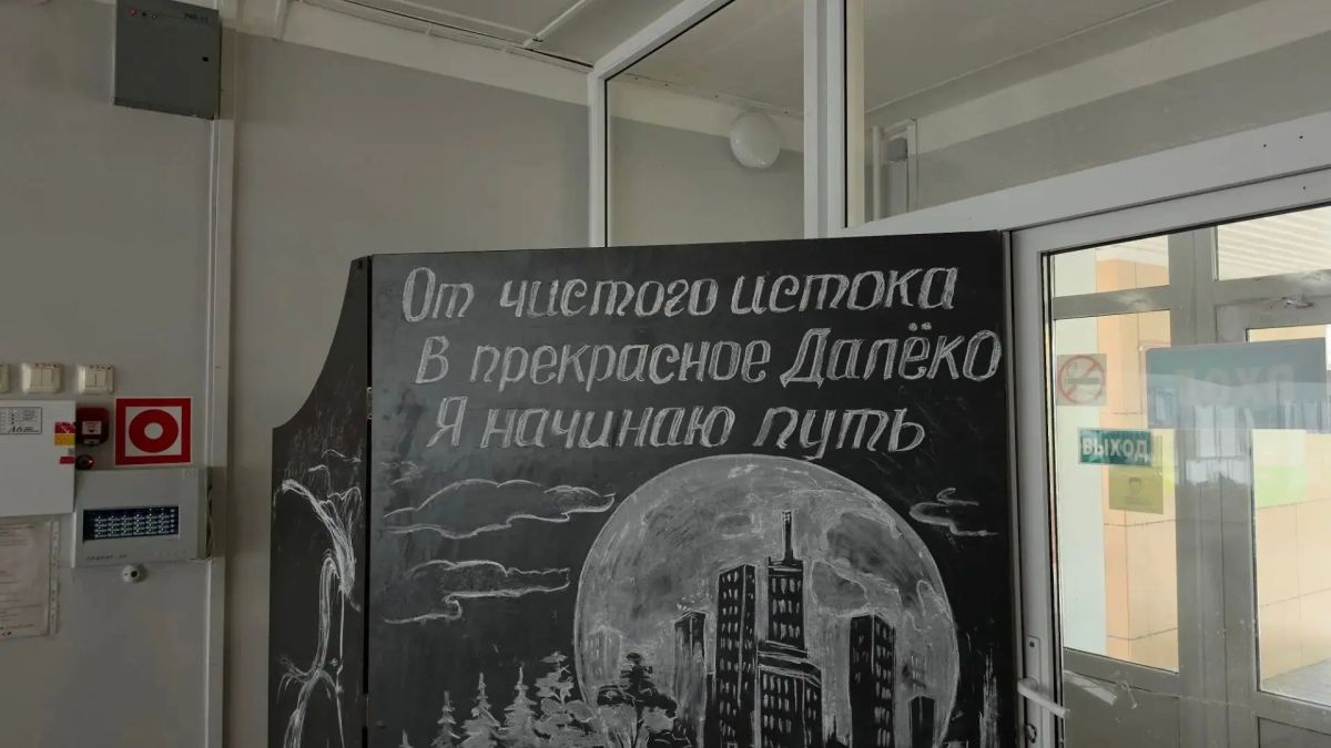Александр Шуваев: По итогам вчерашнего совещания с региональным правительством выехал на повреждённые в результате вражеских атак объекты образования в Белгороде и Белгородском округе Александр Шуваев: По итогам вчерашнего совещания с региональным правительством выехал на повреждённые в результате вражеских атак объекты образования в Белгороде и Белгородском округе