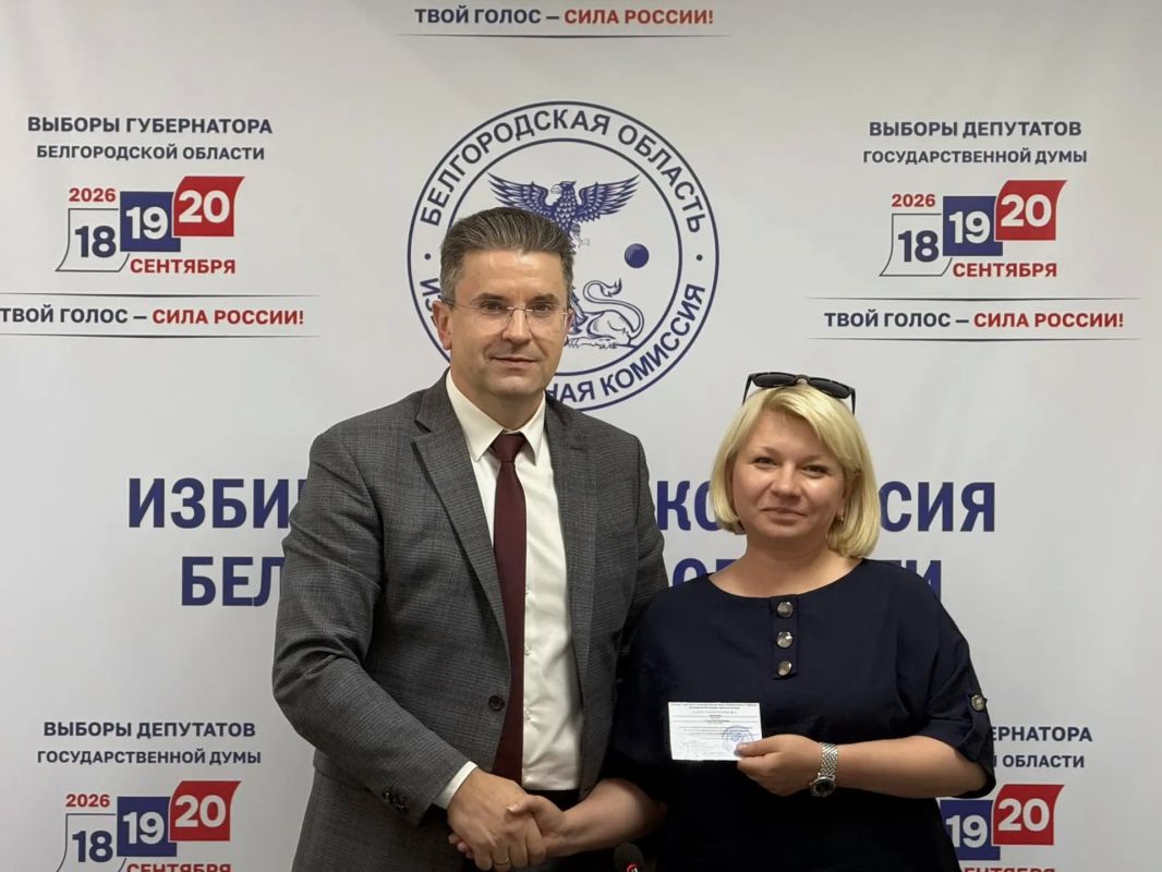 Состоялось 149-е заседание Избирательной комиссии Белгородской области Состоялось 149-е заседание Избирательной комиссии Белгородской области