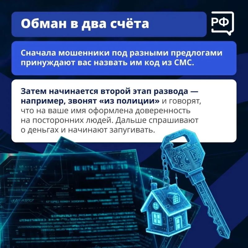 Вы спите — и вдруг звонок. А в трубке — голос близкого человека, который просит о помощи Вы спите — и вдруг звонок. А в трубке — голос близкого человека, который просит о помощи