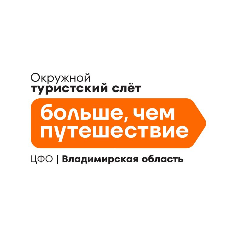 Внимание, искатели приключений!