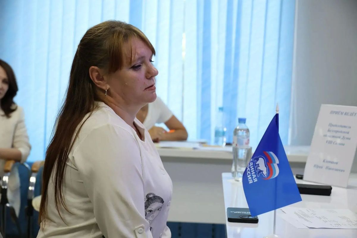 Юрий Клепиков провел личный прием граждан в Валуйском округе Юрий Клепиков провел личный прием граждан в Валуйском округе