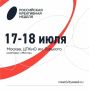 Новый сценарий развития для креативной экономики