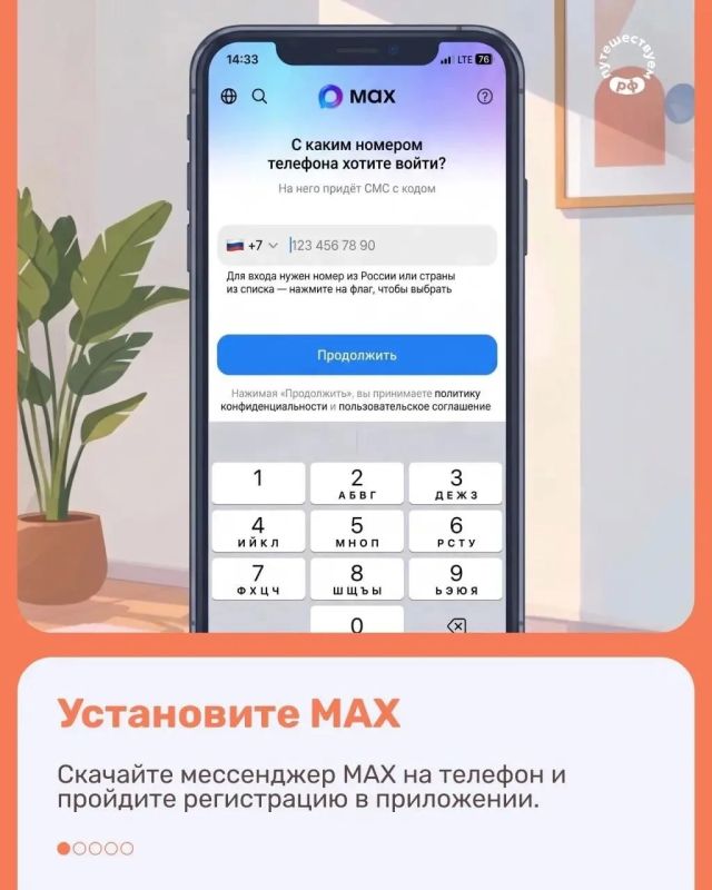Заселение в отель без бумажных документов? Теперь такой способ доступен в российских гостиницах Заселение в отель без бумажных документов? Теперь такой способ доступен в российских гостиницах