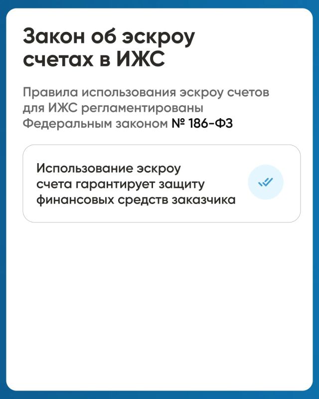 Безопасность сделок и доверие участников - ключевые факторы успешного строительства Безопасность сделок и доверие участников - ключевые факторы успешного строительства