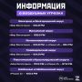 Напоминаем, каналы оповещений о воздушных угрозах в MAX и список ФМ-частот