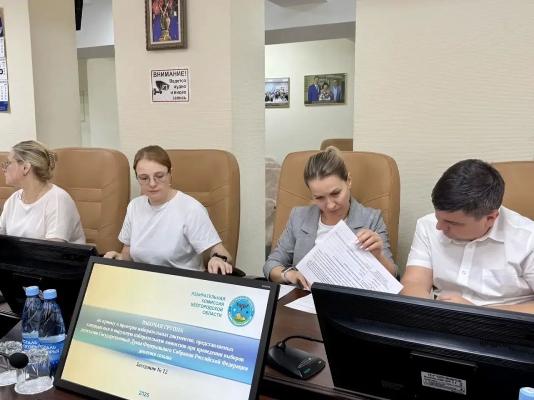 Состоялось двенадцатое заседание рабочей группы по приёму и проверке избирательных документов, представленных в окружную Избирательную комиссию по одномандатному округу для выдвижения кандидата на выборы депутатов... Состоялось двенадцатое заседание рабочей группы по приёму и проверке избирательных документов, представленных в окружную Избирательную комиссию по одномандатному округу для выдвижения кандидата на выборы депутатов...