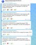 Об активности БПЛА в Белгороде сообщает Оперштаб