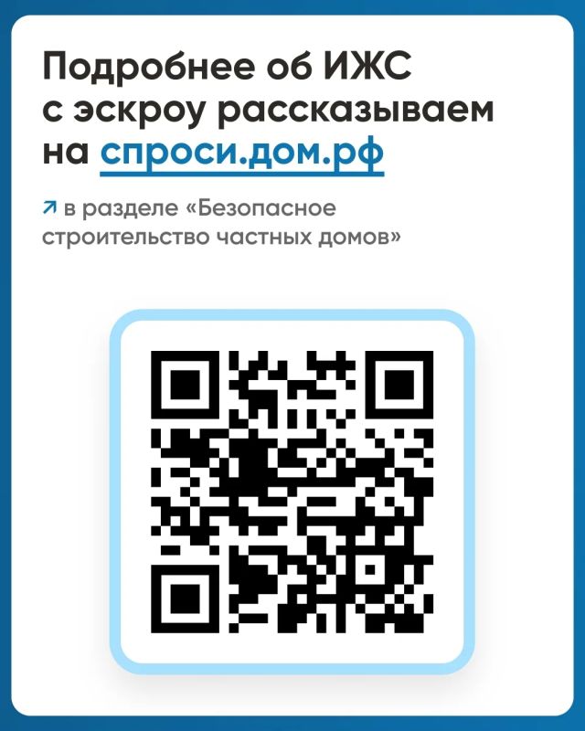 Безопасность сделок и доверие участников - ключевые факторы успешного строительства Безопасность сделок и доверие участников - ключевые факторы успешного строительства