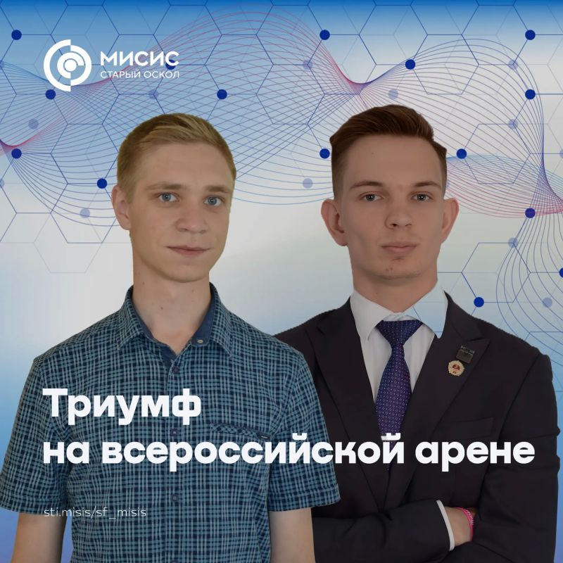 Улучшить процессы металлургической отрасли