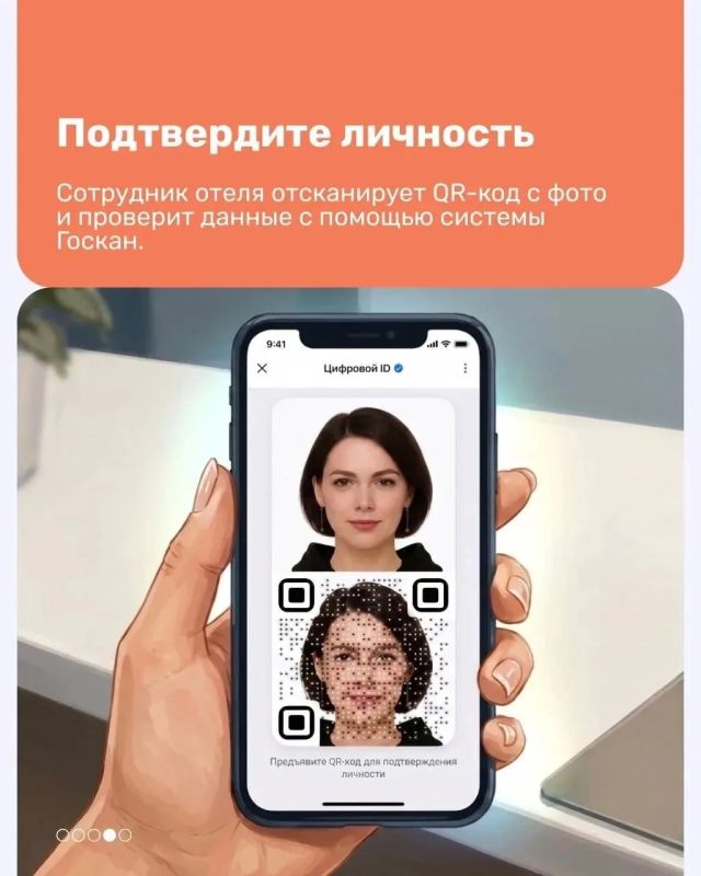 Заселение в отель без бумажных документов? Теперь такой способ доступен в российских гостиницах Заселение в отель без бумажных документов? Теперь такой способ доступен в российских гостиницах