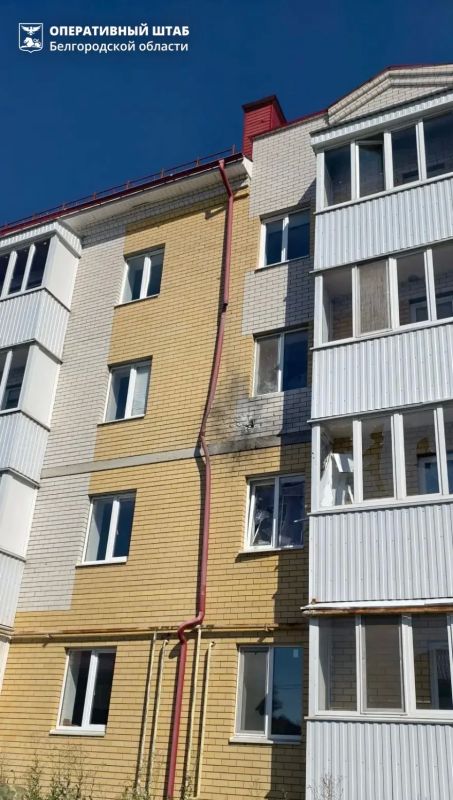 ВСУ продолжают удары по нашему региону ВСУ продолжают удары по нашему региону