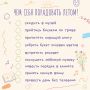 Лето — лучшее время для маленьких радостей