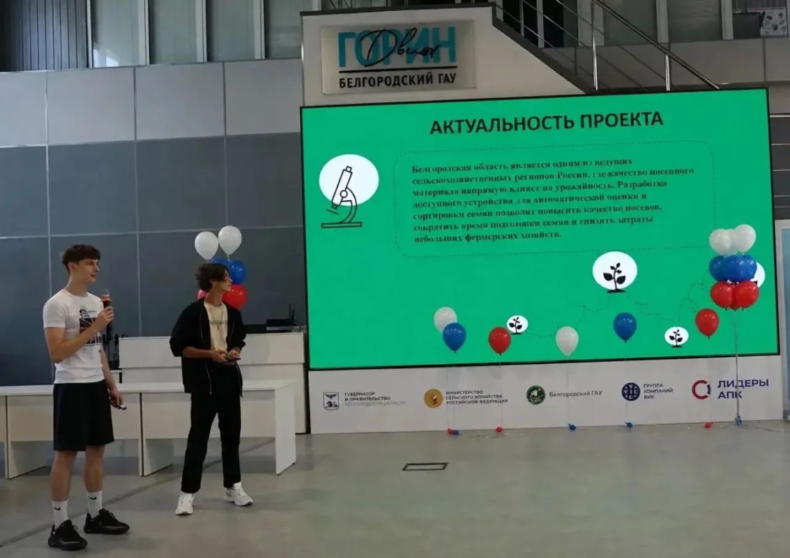 От школьной парты - к агротехнологическому будущему! От школьной парты - к агротехнологическому будущему!