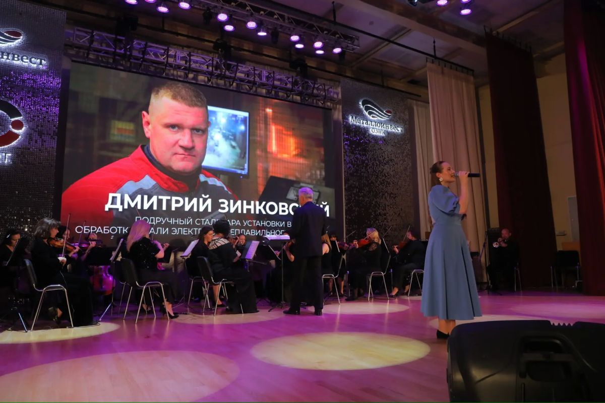 Михаил Лобазнов: В этом году компания «Металлоинвест» отмечает своё 20-летие Михаил Лобазнов: В этом году компания «Металлоинвест» отмечает своё 20-летие