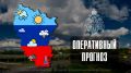 ПРОГНОЗ ПОГОДЫ. По данным ФГБУ «Управление по гидрометеорологии и мониторингу окружающей среды по Луганской Народной Республике»