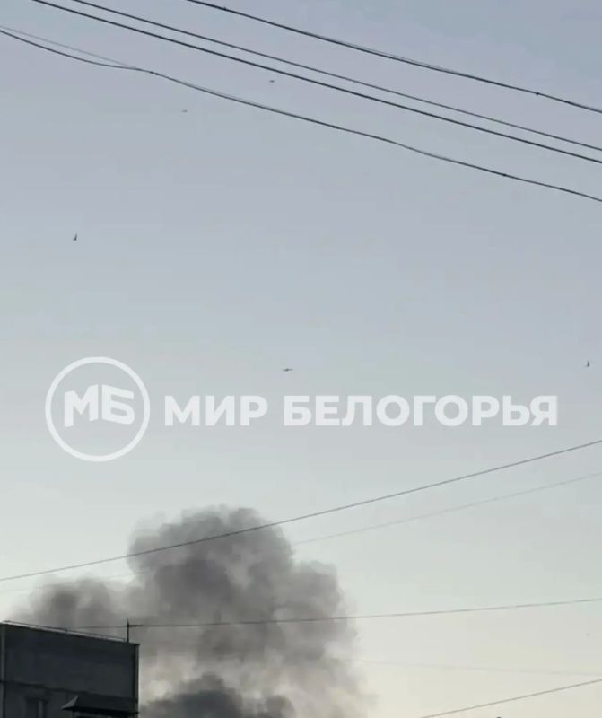 В Белгороде поднимается столб дыма В Белгороде поднимается столб дыма