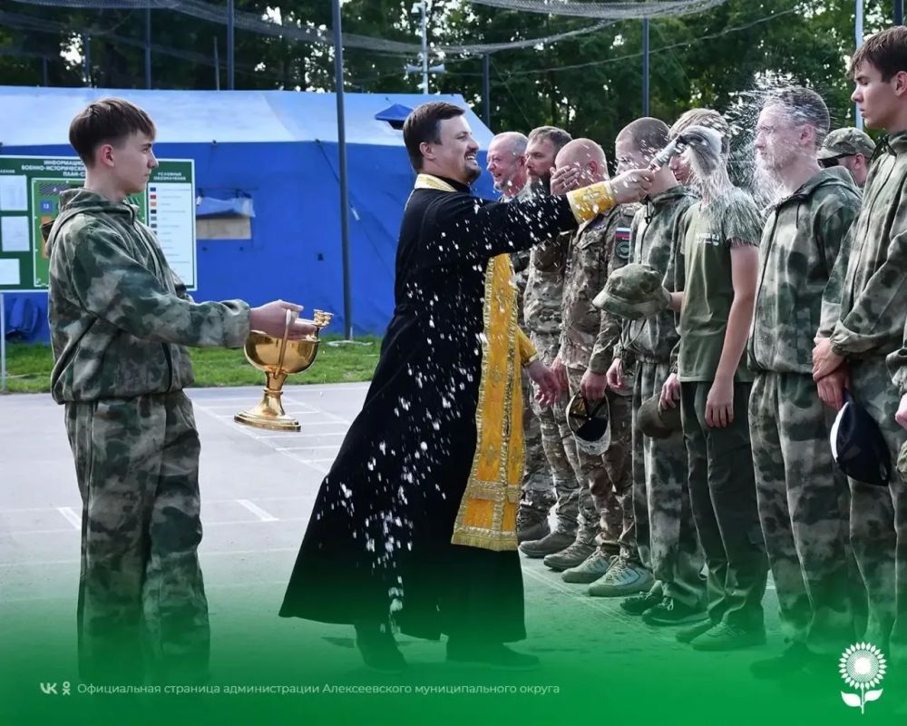 В Алексеевском муниципальном округе дан старт пятому потоку военно-патриотического лагеря «АРМАТА» В Алексеевском муниципальном округе дан старт пятому потоку военно-патриотического лагеря «АРМАТА»