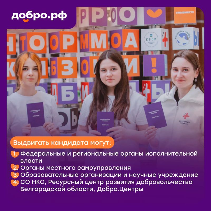 Тысячи часов, сотни добрых дел и одно большое сердце Тысячи часов, сотни добрых дел и одно большое сердце