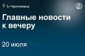 Заместителем начальника воронежского главка МВД назначен Андрей Догонов