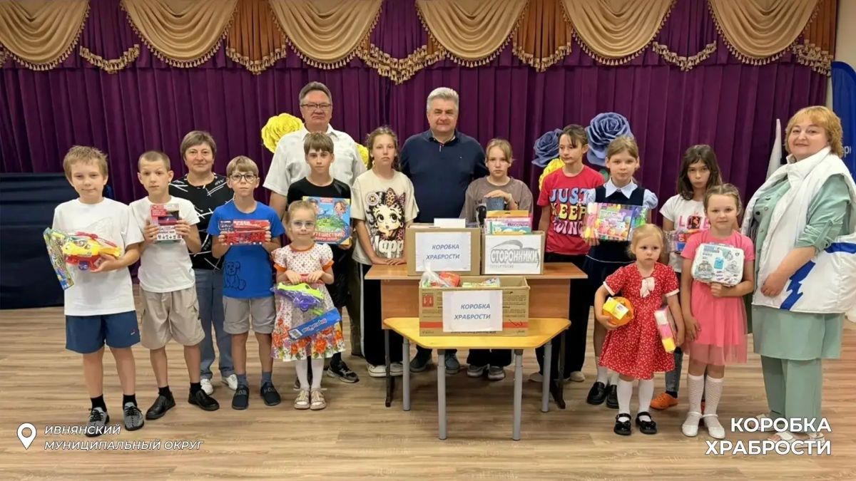 Подарки за смелость: акция «Коробка Храбрости» продолжается в Белгородской области Подарки за смелость: акция «Коробка Храбрости» продолжается в Белгородской области