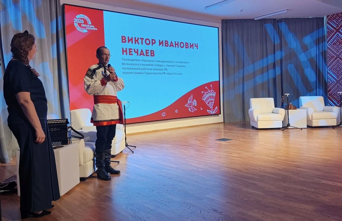 В Белгородском государственном центре народного творчества в рамках всероссийской акции «Единый день фольклора» состоялся этнофорум «Музыка предков» В Белгородском государственном центре народного творчества в рамках всероссийской акции «Единый день фольклора» состоялся этнофорум «Музыка предков»