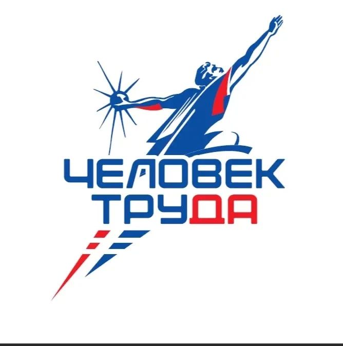 Уважаемые коллеги и профессионалы своего дела!