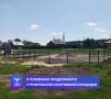 В Головчино продолжается строительство спортивной площадки