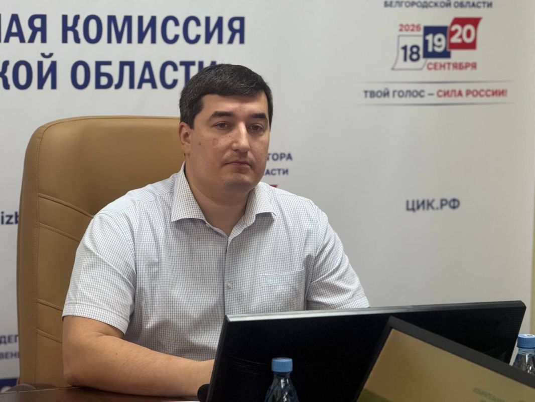 Состоялось тринадцатое заседание рабочей группы по приёму и проверке избирательных документов, представленных в окружную Избирательную комиссию по одномандатному округу для выдвижения кандидата на выборы депутатов... Состоялось тринадцатое заседание рабочей группы по приёму и проверке избирательных документов, представленных в окружную Избирательную комиссию по одномандатному округу для выдвижения кандидата на выборы депутатов...
