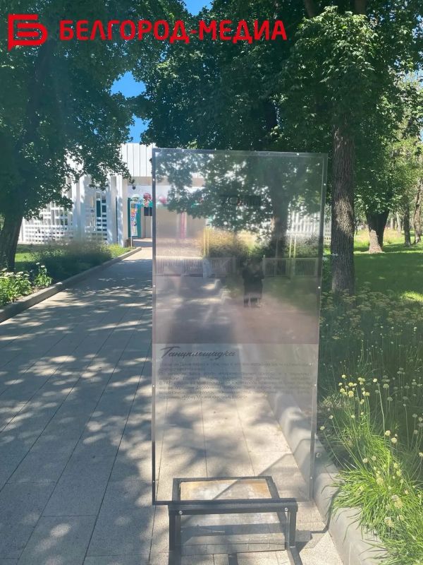 В парке Ленина в Белгороде открылась фотовыставка «История места» В парке Ленина в Белгороде открылась фотовыставка «История места»