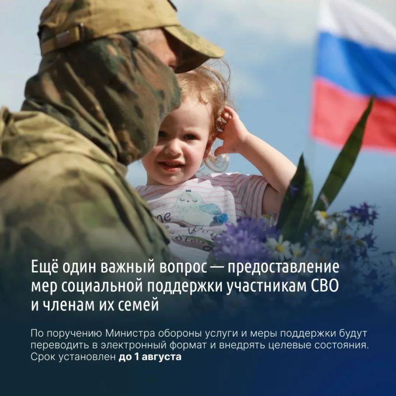 Временно исполняющий обязанности губернатора Александр Шуваев сообщил о ходе реализации программы по обеспечению жильём детей-сирот в Белгородской области Временно исполняющий обязанности губернатора Александр Шуваев сообщил о ходе реализации программы по обеспечению жильём детей-сирот в Белгородской области