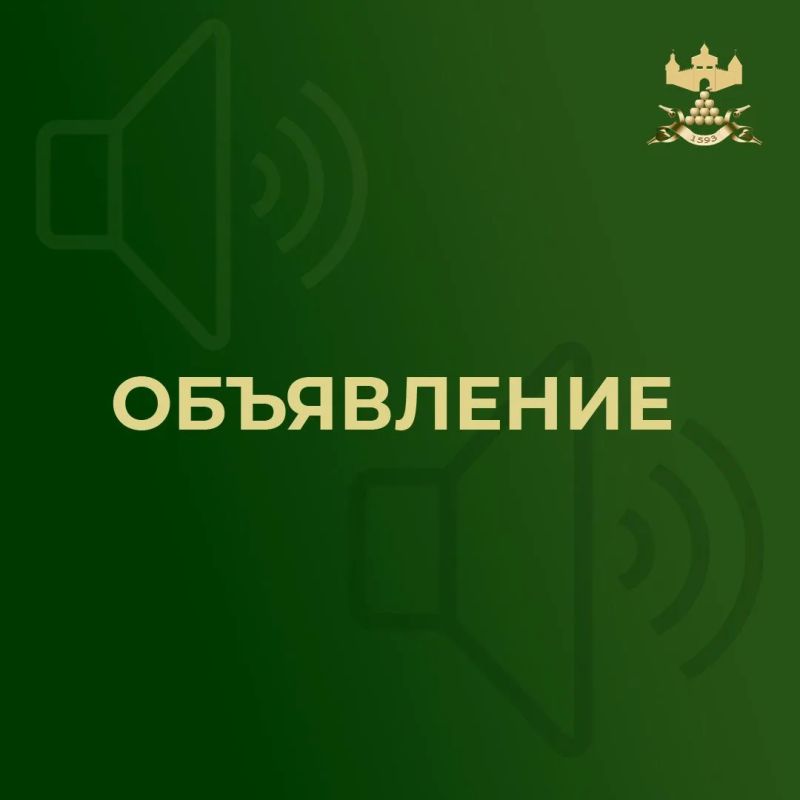 Внимание!. Информируем вас о возможных изменениях в работе общественного транспорта