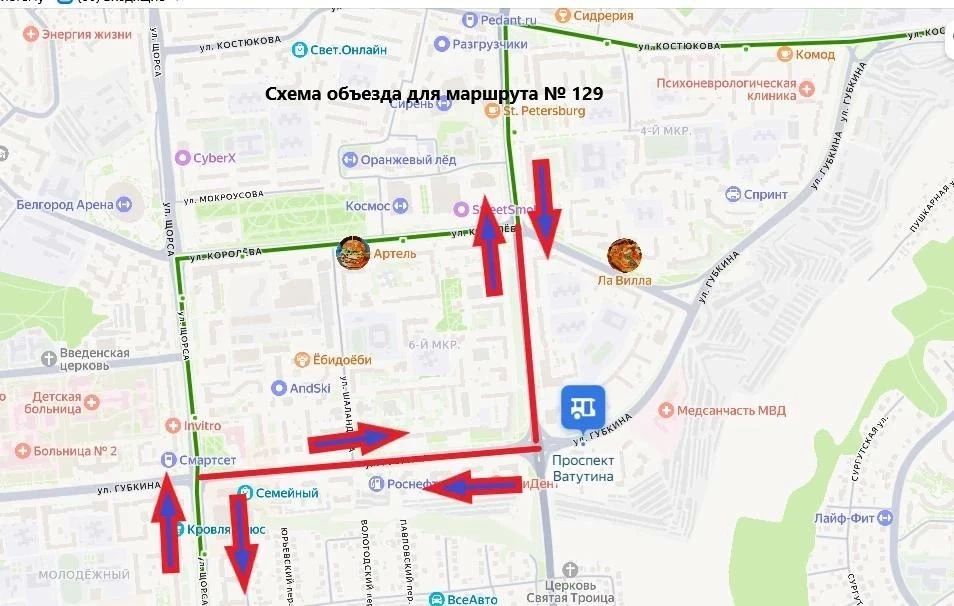 Завтра в Белгороде временно изменится движение ряда автобусов Завтра в Белгороде временно изменится движение ряда автобусов