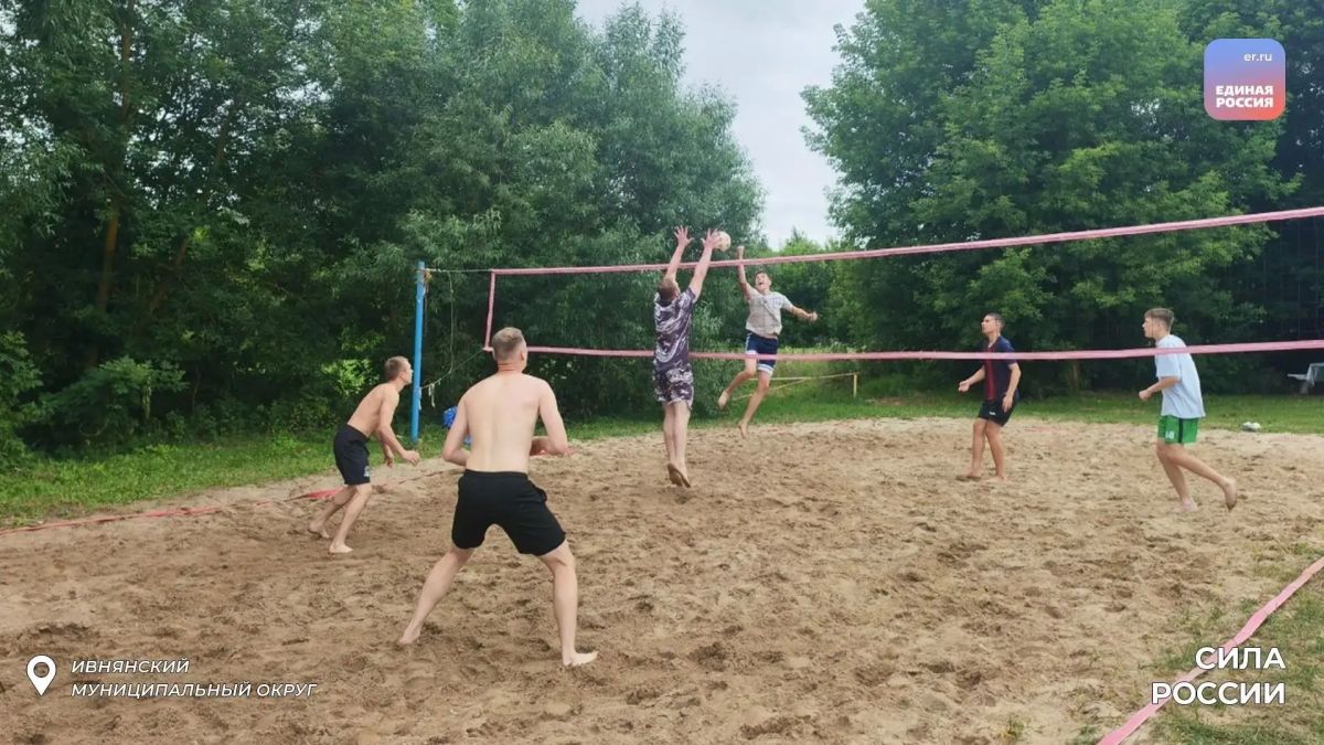 «Сила России»: спорт и единство поколений «Сила России»: спорт и единство поколений
