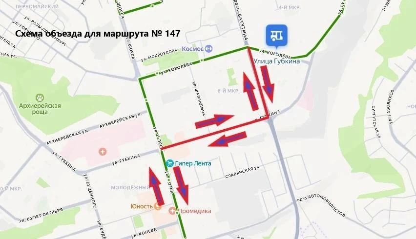 Завтра в Белгороде временно изменится движение ряда автобусов Завтра в Белгороде временно изменится движение ряда автобусов