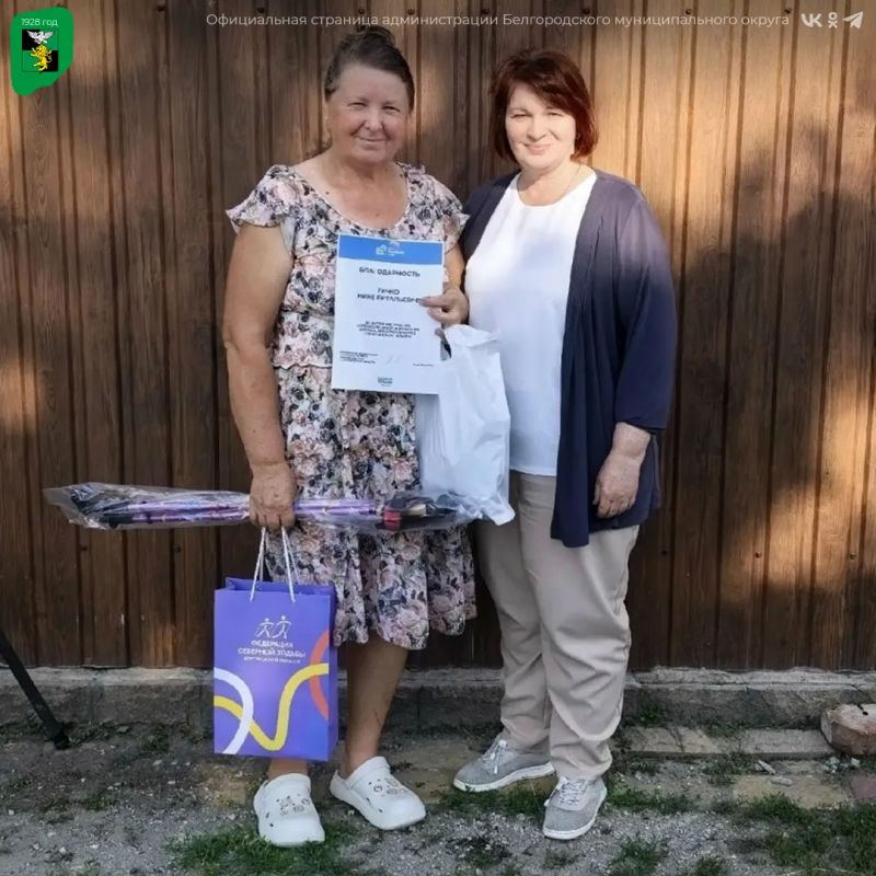 В Белгородском округе подвели итоги конкурса «Земский почтальон» В Белгородском округе подвели итоги конкурса «Земский почтальон»