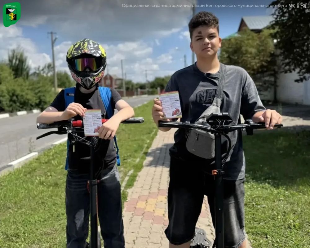 В Северном состоялось профилактическое мероприятие «Два колеса — одна жизнь» В Северном состоялось профилактическое мероприятие «Два колеса — одна жизнь»