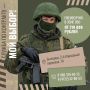 Встань на защиту своей Родины